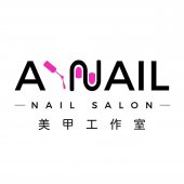 A Nail Salon business logo picture