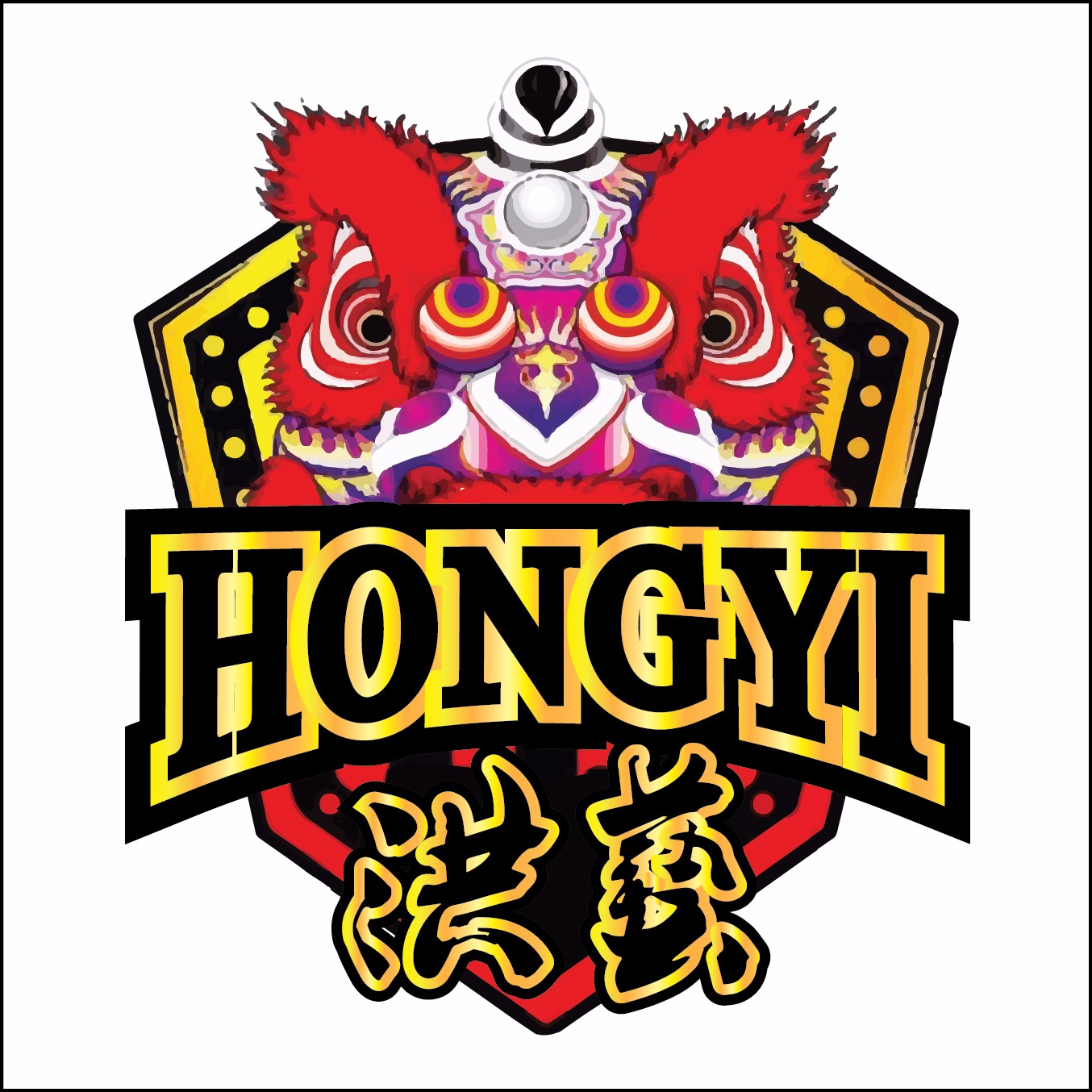 Hong Yi Dragon & Lion Dance Association profile picture