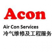 Acon Engineering business logo picture