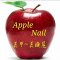 Apple Nail Jitra profile picture