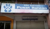Ara Ampang Animal Centre business logo picture