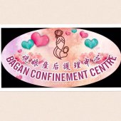 Bagan Confinement Centre business logo picture