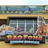 Bao Fong Aquatic Supplies (Kuala Sg Baru) business logo picture