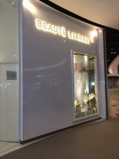 Beaute Library MyTown business logo picture