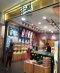 Bee\'s Bakery NU Sentral picture