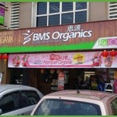 BMS Organics Sri Petaling business logo picture