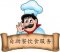 Buffet Catering Services 明辉自助餐饮食服务  Picture