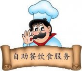 Buffet Catering Services 明辉自助餐饮食服务  business logo picture
