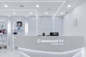 Cheongdam Aesthetics And Skin Management Clinic (International Plaza) business logo picture