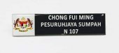 Chong Fui Ming Pesuruhjaya Sumpah Bahau / Commissioner for Oaths Bahau business logo picture