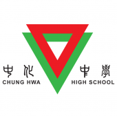Muar Chung Hwa High School business logo picture