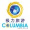 COLUMBIA LEISURE Penang picture