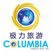 COLUMBIA LEISURE Penang business logo picture