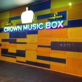 Crown Music Box business logo picture