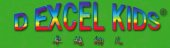D Excel Kids business logo picture