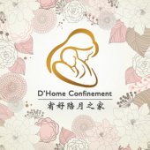 Confinement D'Home business logo picture