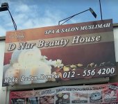 D Nur Beauty House business logo picture