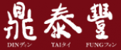 Din Tai Fung,Suntec City business logo picture