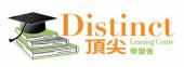 Distinct Learning Centre business logo picture