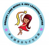 Dreamy Land Music & Art Learning Centre business logo picture