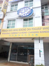 E-Globex Kepong Money Changer business logo picture