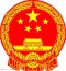 EMBASSY OF THE PEOPLE\'S REPUBLIC OF CHINA picture
