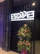 Escapee Imago Shopping Mall business logo picture