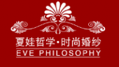 Eve Philosophy Bridal Collection business logo picture
