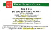 Excel Family Clinic business logo picture