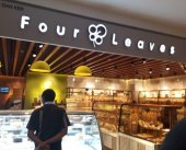 Four Leaves Bakery Sogo business logo picture