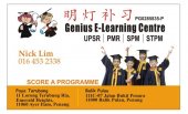 Genius E Learning Centre 明灯补习 business logo picture