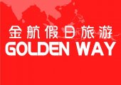 Golden Way Vacation business logo picture