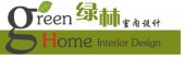 Green Home Interior Design business logo picture