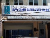 Happy Kid Nees Dialysis Centre business logo picture