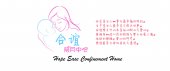 Hope Ease Confinement Home 合谊陪月中心 business logo picture