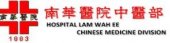 Hospital Lam Wah Ee Chinese Medicine Division business logo picture