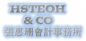 hs Teoh & Co business logo picture