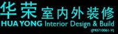 Hua Yong Interior Design & Build business logo picture