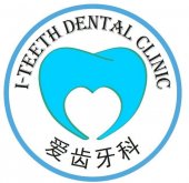 I-Teeth Setia Dental Clinic business logo picture