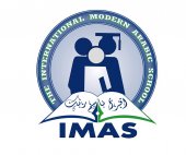 International Modern Arabic School business logo picture