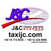 J & C Travel business logo picture