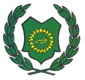 Pejabat Perbendaharaan Negeri Perlis business logo picture