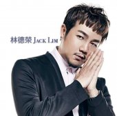 Jack Lim 林德荣 business logo picture