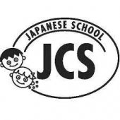 JCS Japanese Language School business logo picture