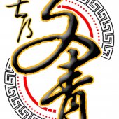 Malaysia Johor Senai Literary Youth Martial Arts Dragon and Lion Sports Association  business logo picture