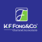 K.F. Fong & Co. Chartered Accountants profile picture