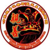 雪兰莪叻思亲善俱乐部醒狮团 Kelab Sosial Muhibbah Rasa Selangor Dragon and Lion Dance business logo picture