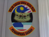 Kelab Tarian Singa Muda Mudi business logo picture
