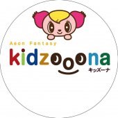 Kidzooona AEON Mall Kulaijaya business logo picture