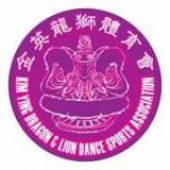 雪兰莪安邦金英龙狮体育会 Kim Ying Dragon & Lion Dance Sports Association business logo picture
